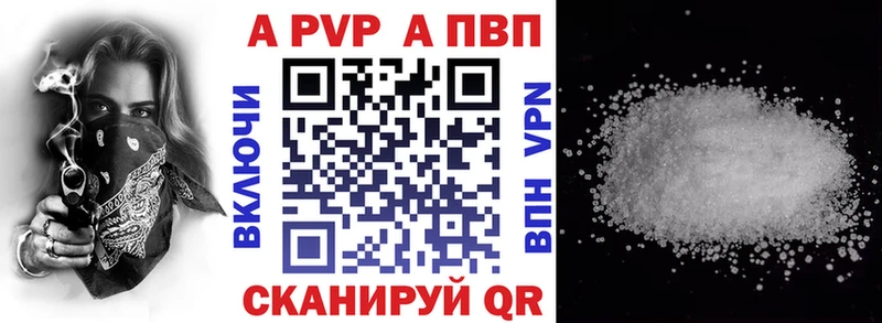 Купить где  Клин  Alpha-PVP крисы CK 