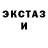 Метадон белоснежный THALIA TRAM