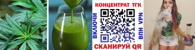 Купить закладки  Клин  Canna-Cookies марихуана 