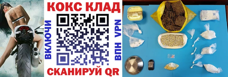 Кокаин Columbia  Купить закладки  Клин 