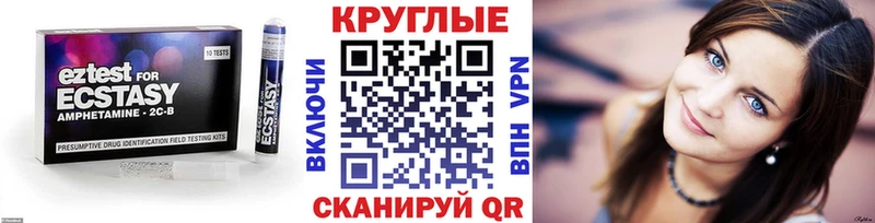 Ecstasy DUBAI  Купить  Клин 