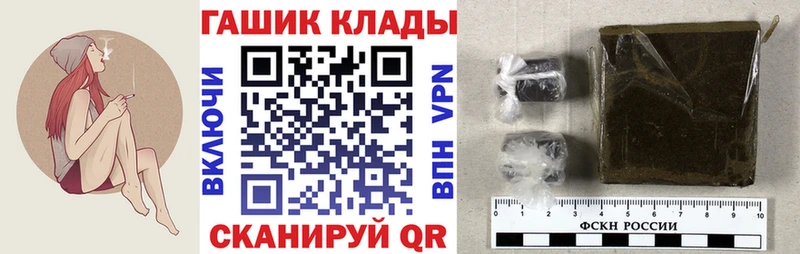 Гашиш Cannabis  Купить где  Клин 