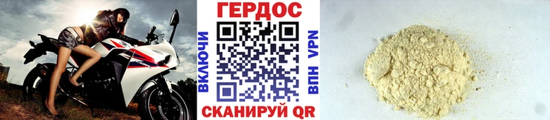 Купить  Клин  ГЕРОИН гречка 