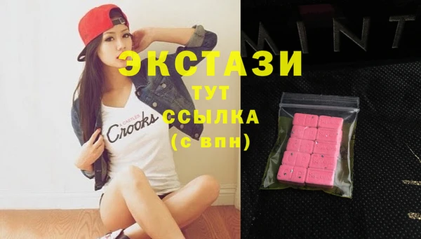 spice Лабытнанги