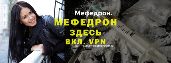 spice Лабытнанги