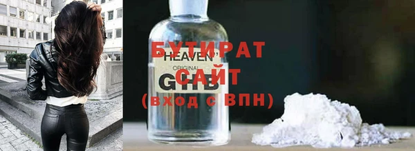 гидропоника Ладушкин