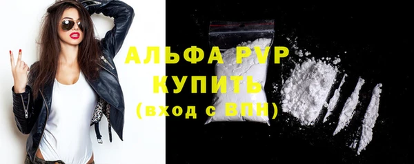mdpv Лагань