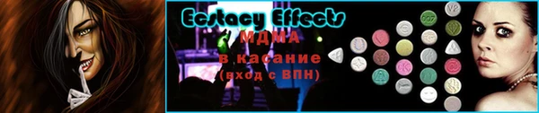 mdpv Лагань