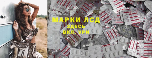 spice Лабытнанги