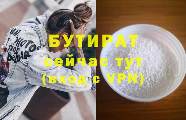 mdpv Лагань