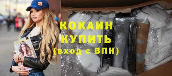 spice Лабытнанги