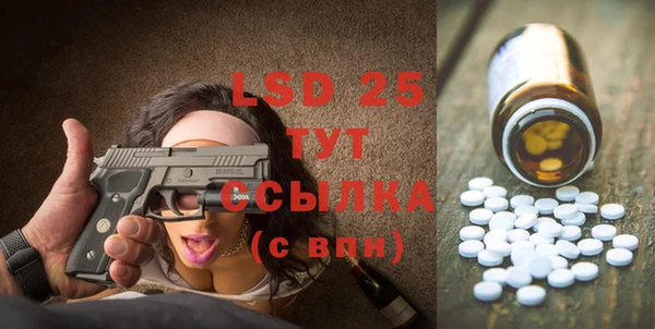 spice Лабытнанги