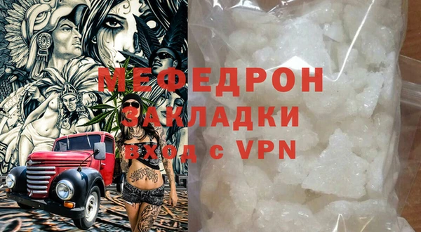 mdpv Лагань
