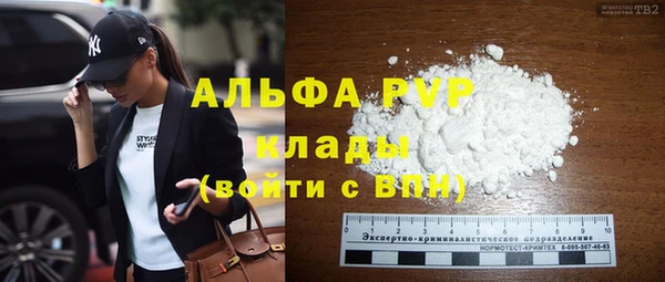 mdpv Лагань