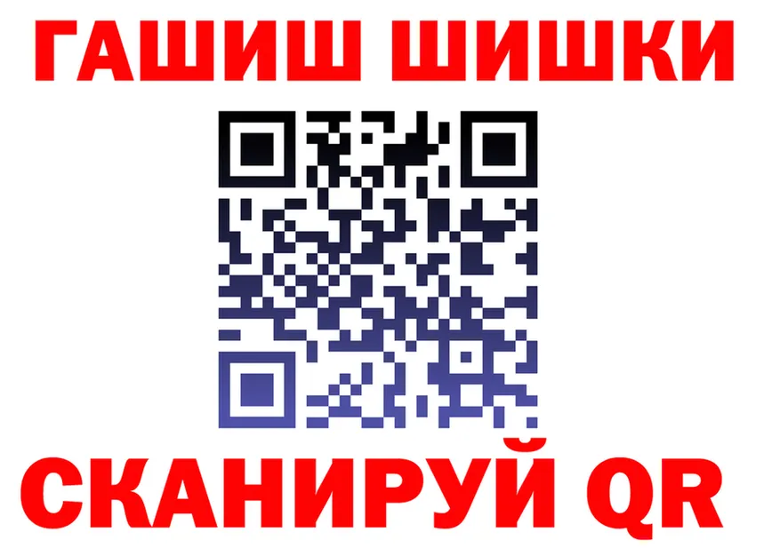ГАШИШ hashish зеркало площадка hydra Клин