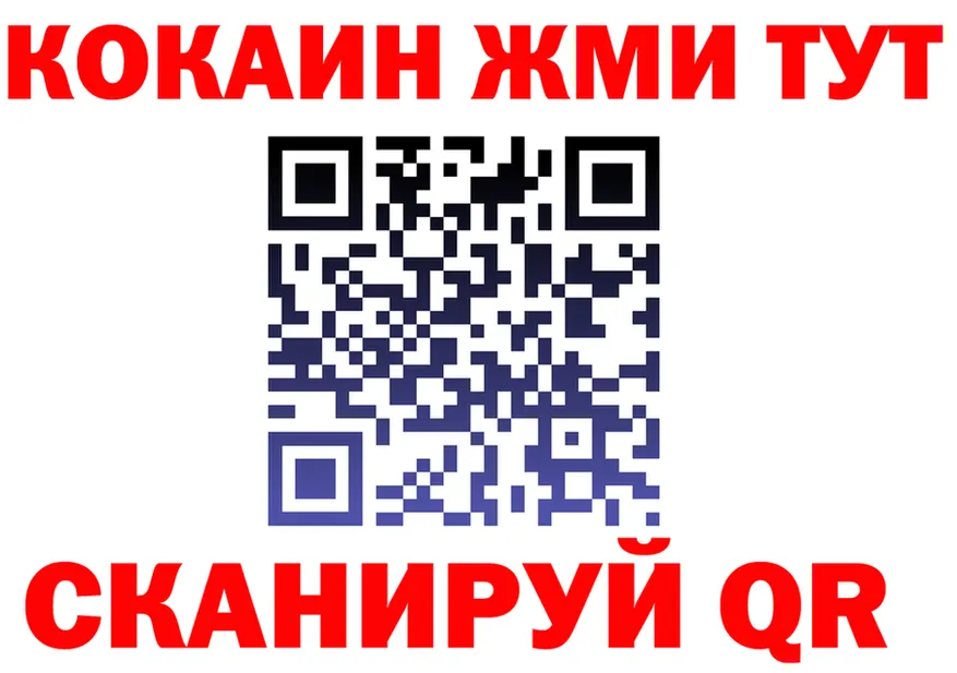 Канабис Bruce Banner ссылка площадка OMG Клин