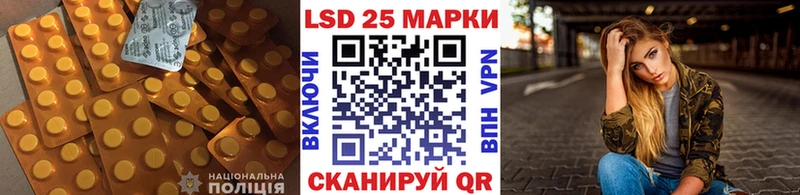 Купить  Клин  LSD-25 экстази ecstasy 