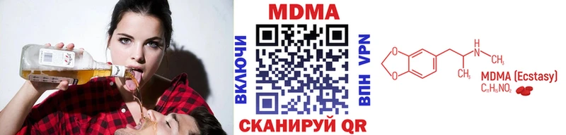 MDMA VHQ  Купить закладки  Клин 