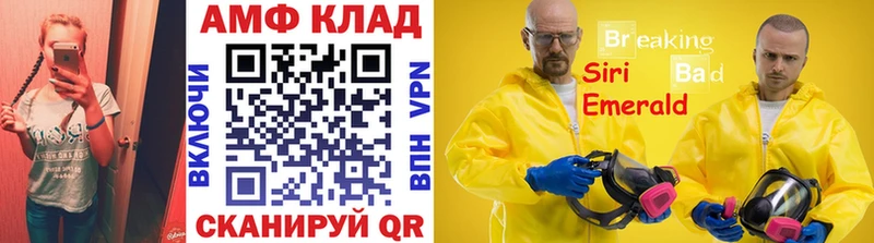 Первитин Methamphetamine  Купить где  Клин 