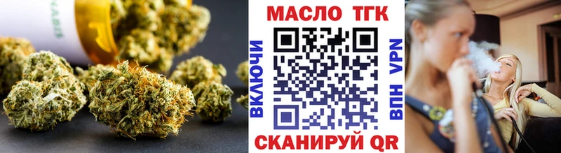 Дистиллят ТГК гашишное масло  Купить где  Клин 